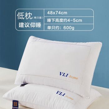 枕头正常高度是多少