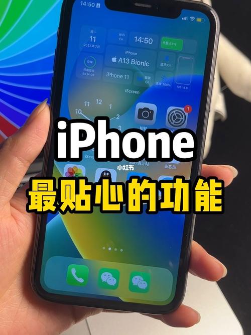 iphone拖拽功能怎么用（苹果app按住并拖移功能怎么用）