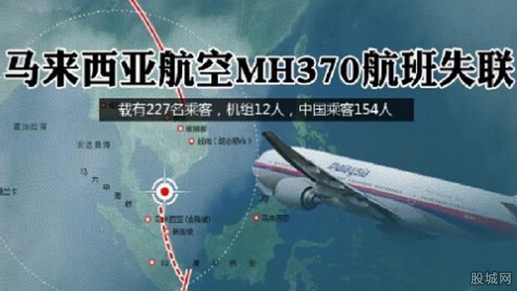 mh370有幸存者吗