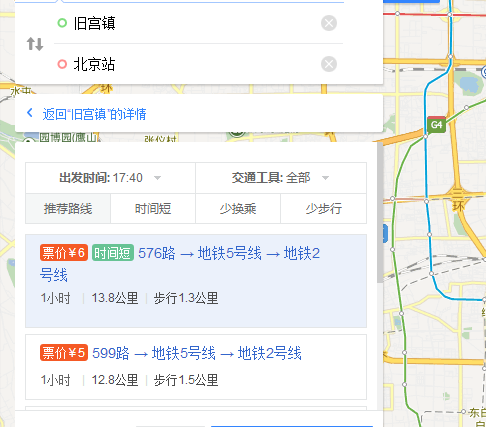 想知道:北京旧宫站在几号线（旧宫地铁站到北京站坐几号地铁）