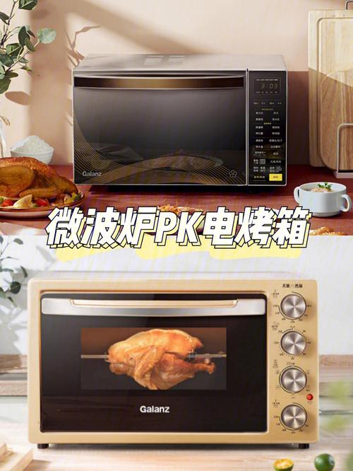 微波炉烧烤功能和烤箱有什么区别，烤箱和微波炉的烧烤功能一样吗