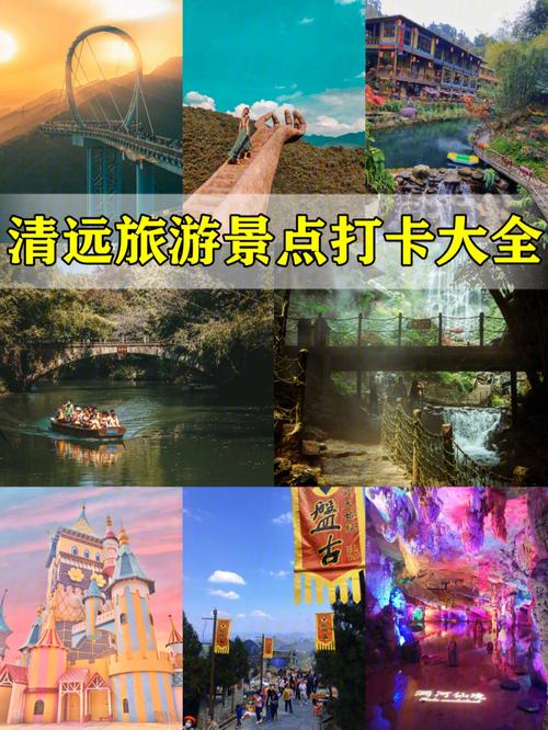 广东旅游必去十大景点