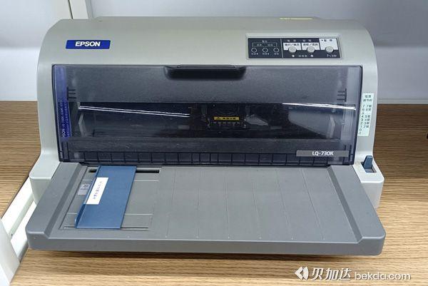 爱普生630K打印机怎样恢复出厂设置