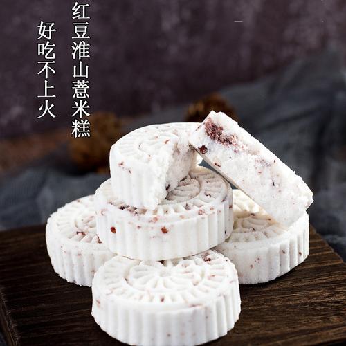 淮山薏米糕的做法