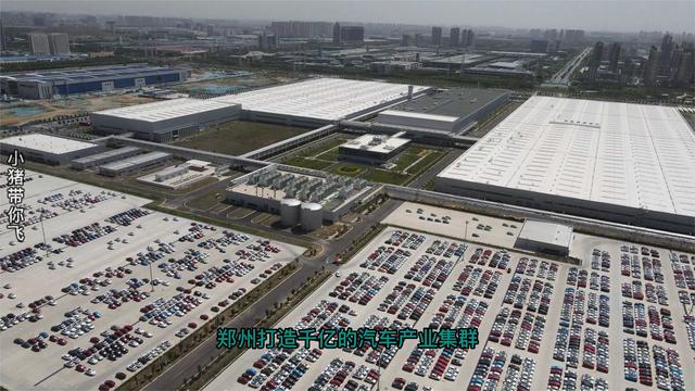 郑州有几个汽车厂