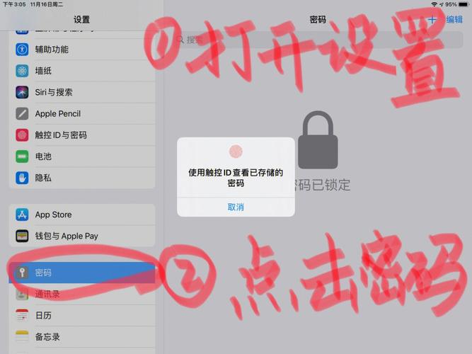 苹果id注册怎么老显示密码验证与你输入的密码不匹配（苹果id创建密码不匹配是怎么回事）