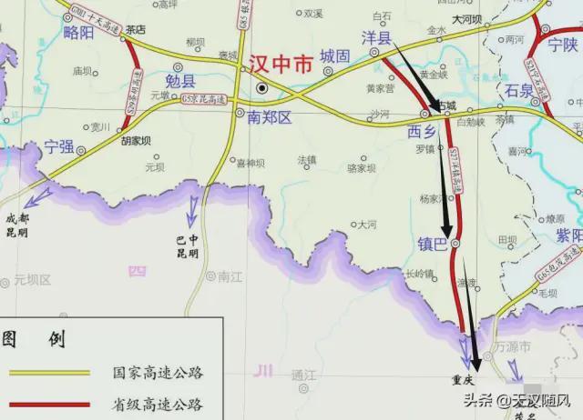 汉中到西安有几条高速公路