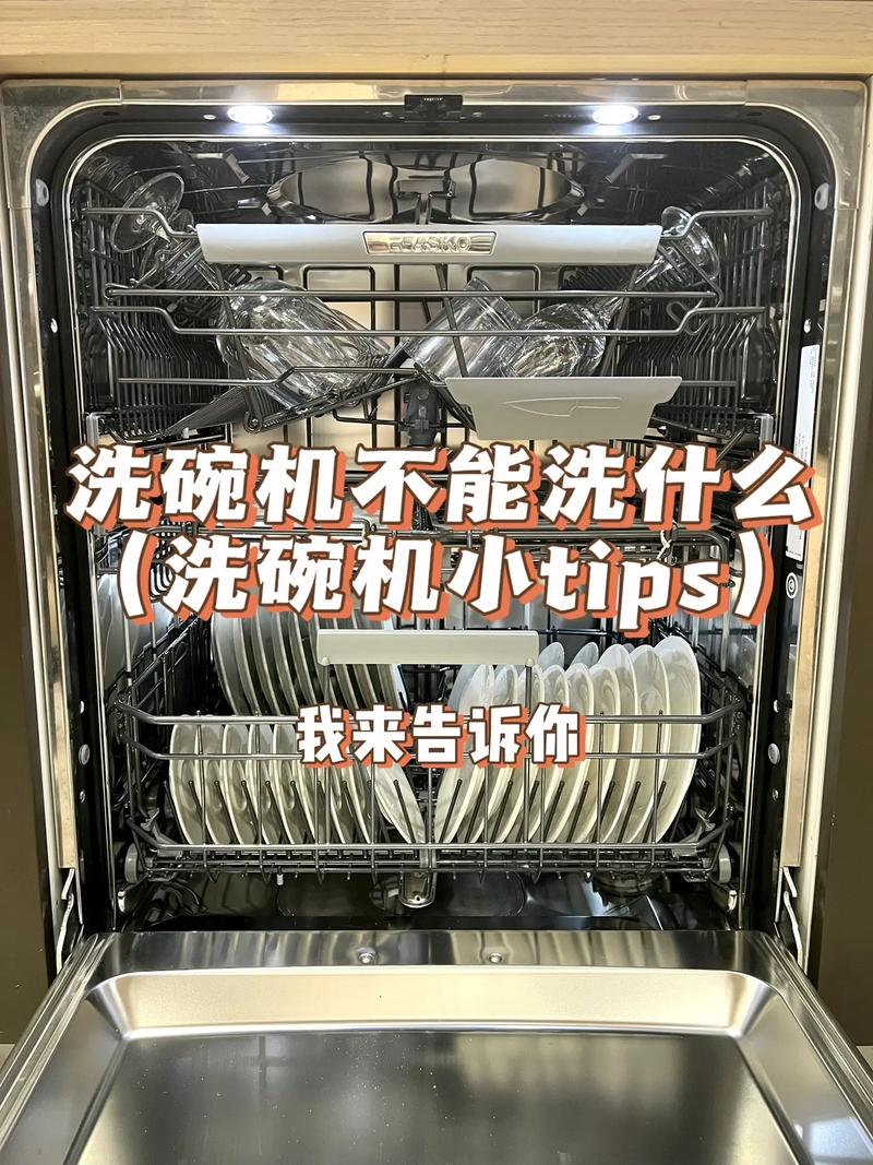珐琅铸铁锅为什么不能放洗碗机，铸铁锅能用洗碗机吗