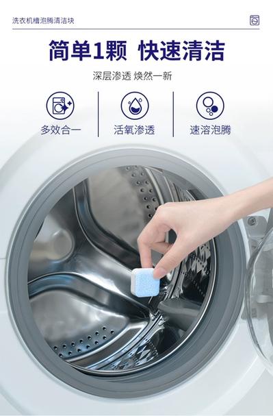 消毒水清洗洗衣机的正确方法，洗衣机怎么清洗消毒杀菌小妙招
