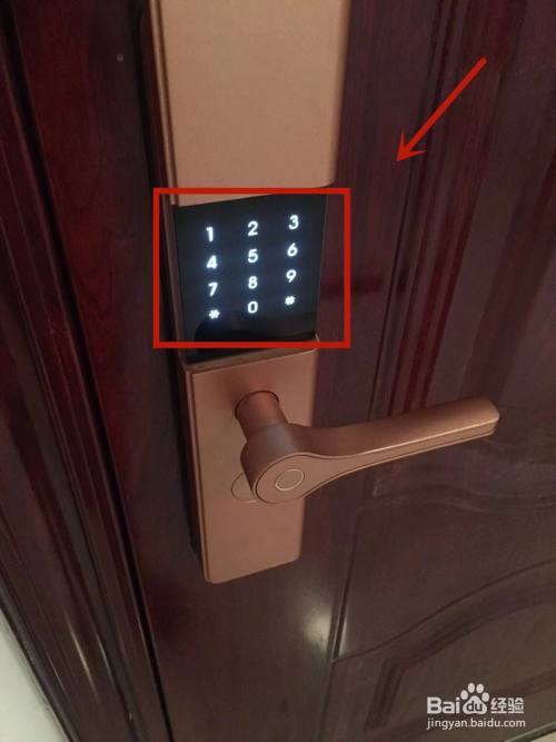 怎样修改密码门的密码