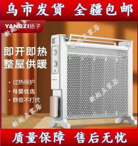 碳纤维电暖器与硅晶电热膜取暖器比较，碳纤维电暖器和石墨烯暖气哪个好