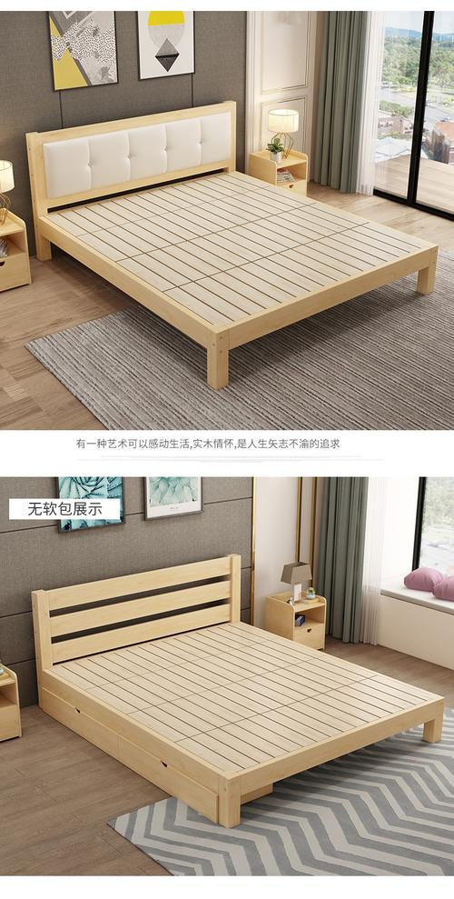 做个1.8X2米的床用多少木工板（做一个1.5x1.8米床需要多少板材）