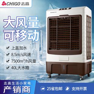 空调扇冷风机哪个品牌的最好，冷风机空调扇优缺点
