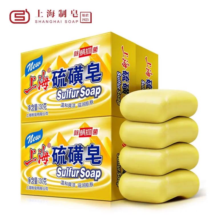 用上海硫磺皂可以吗（这四种人一定要用上海硫磺皂）