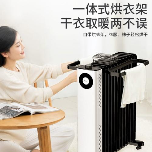 油汀式电暖器价格明细（油汀电暖器十大品牌排名）