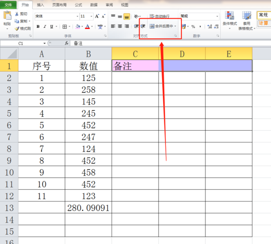 Excel怎么分割单元格