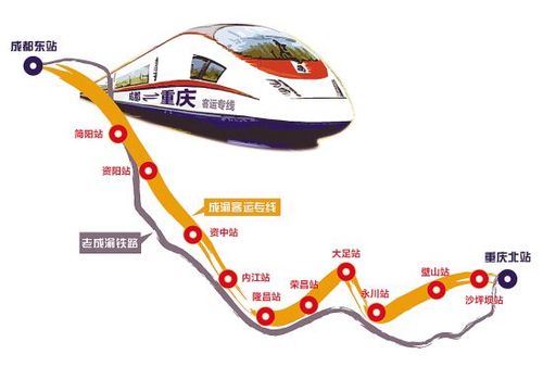 广州到内江的高铁什么时候通车