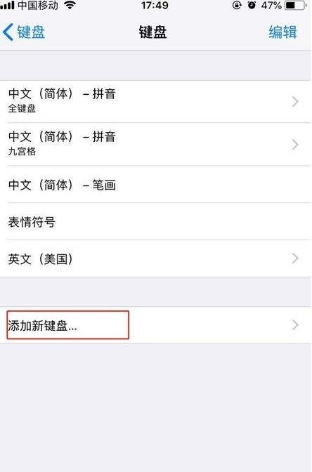苹果11全部变成英文怎么改回来（苹果11英文模式怎么改成中文模式）