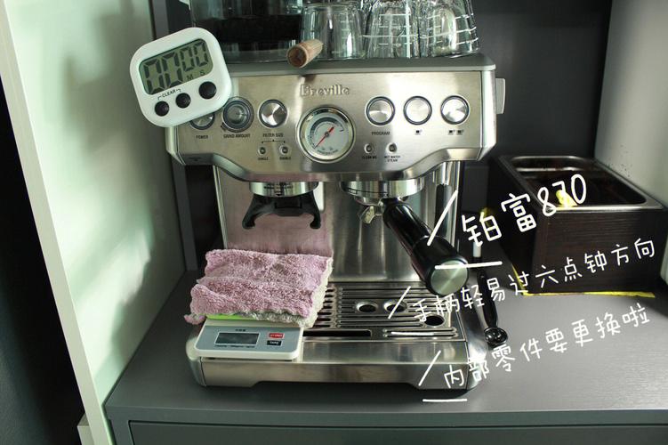 铂富870咖啡机第一次使用要清洗吗（铂富870咖啡机用了几天压力表不动）