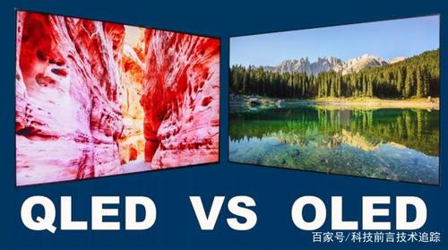 量子点电视有什么优缺点量子点电视与普通电视的区别（hdr电视和量子点电视哪个更好）