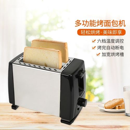 新买的烤面包机怎么清洗，烤面包机怎么清洗内部