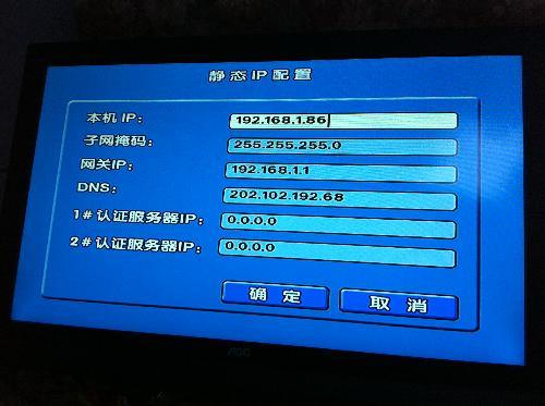 电信电视用户名是什么（中国电信电视的维护密码是多少）