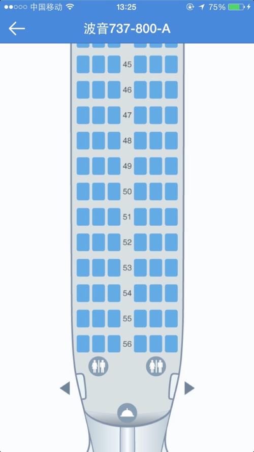 南航波音737座位选第几排看风景（南航波音737经济舱最佳座位图）