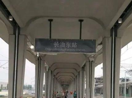长治东站到太原南坐高铁步骤