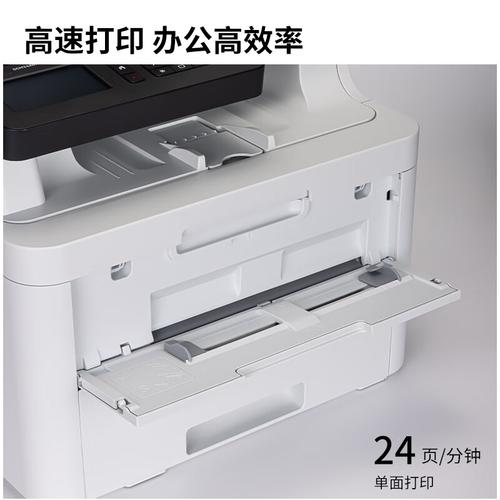 新买的三D打印机打印过程中不出丝（打印机放相纸打印不出来什么原因）