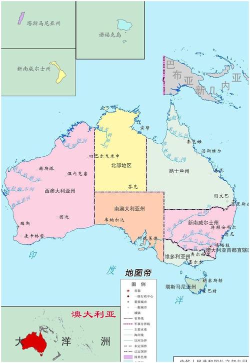 澳大利亚有几大